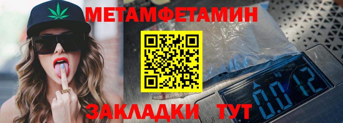 Amphetamine  Вход с VPN  АМФ  Амфетамин VHQ  Карасук 
