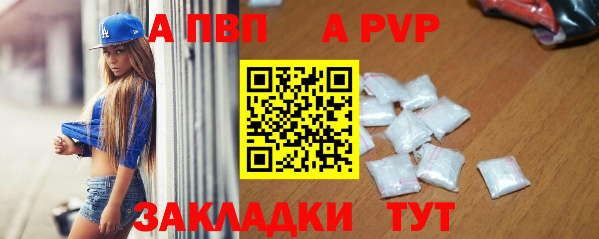 Бутират Карасук