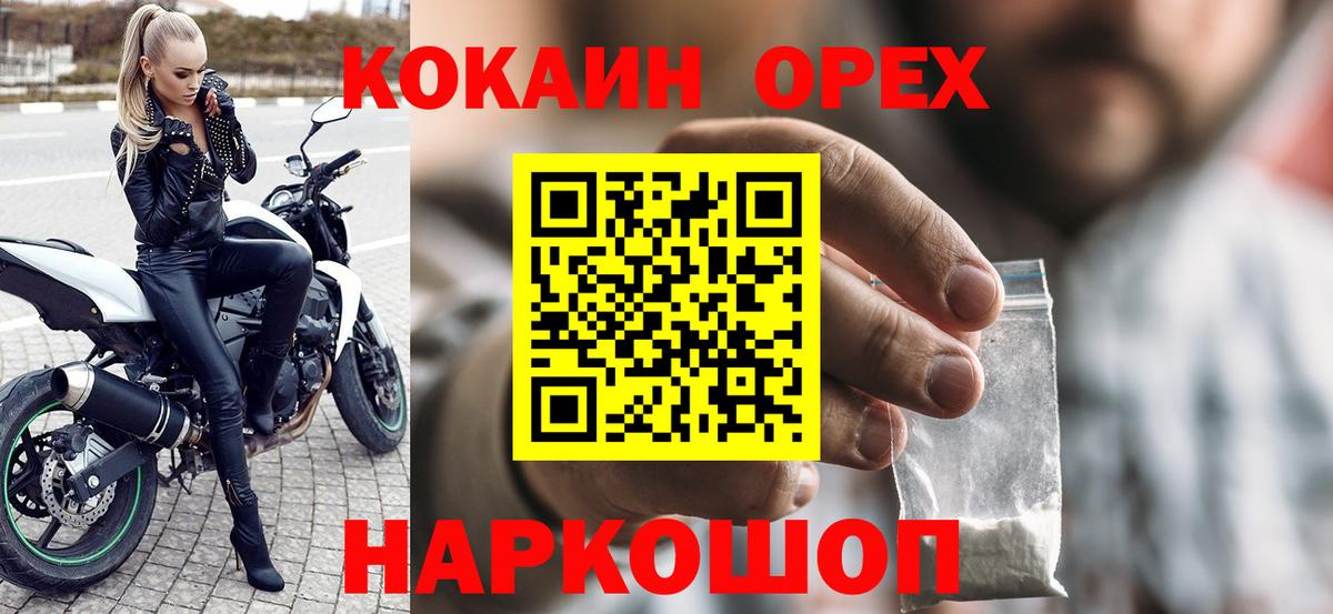 Cocaine Колумбийский Карасук