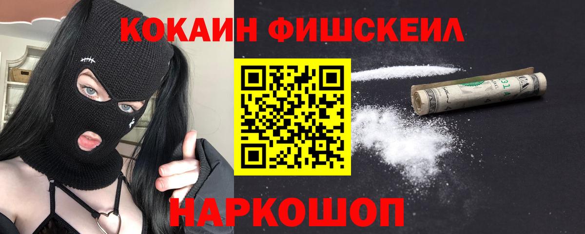 Карасук  ГАШИШ  A-PVP СК кристаллы  Вход с VPN  Меф  
