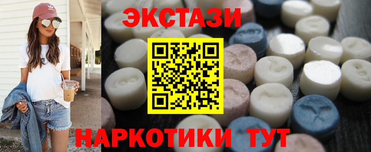 это как зайти  Экстази Cube  Экстази 280мг  ссылка на мегу вход  Вход с VPN  Ecstasy  Карасук 
