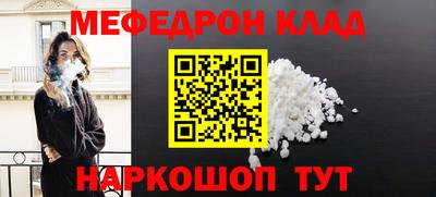 прущая мука Волгодонск