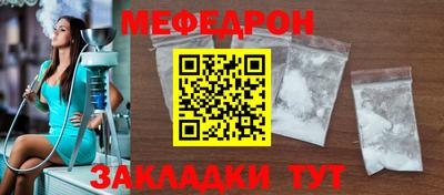 прущая мука Волгодонск