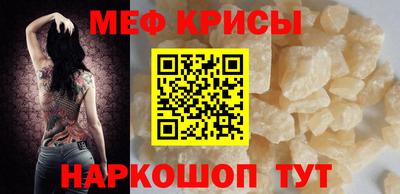 прущая мука Волгодонск
