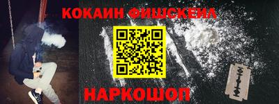 кокаин VHQ Волжский
