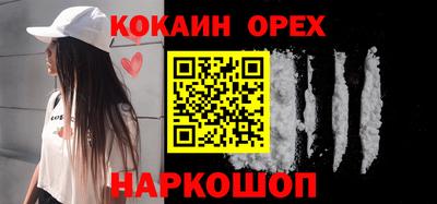 прущая мука Волгодонск