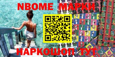 кокаин VHQ Волжский