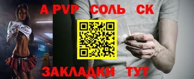 прущая мука Волгодонск