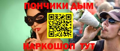 прущая мука Волгодонск