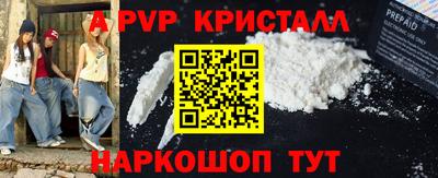 прущая мука Волгодонск