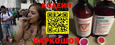 меф Волжск