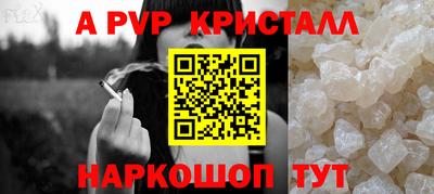 меф Волжск
