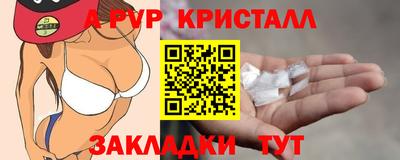 прущая мука Волгодонск
