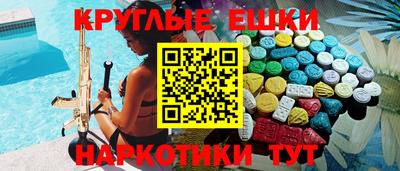 кокаин VHQ Волжский