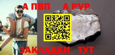 прущая мука Волгодонск