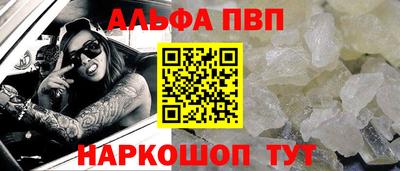 кокаин VHQ Волжский