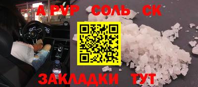 меф Волжск