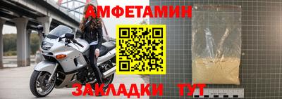 прущая мука Волгодонск
