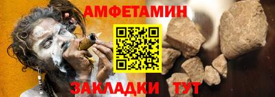 кокаин VHQ Волжский
