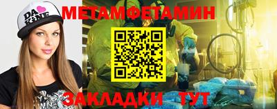 прущая мука Волгодонск