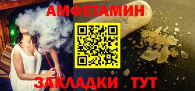 кокаин VHQ Волжский
