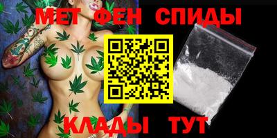 кокаин VHQ Волжский