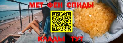 меф Волжск