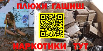 меф Волжск