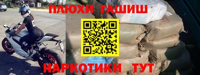 кокаин VHQ Волжский