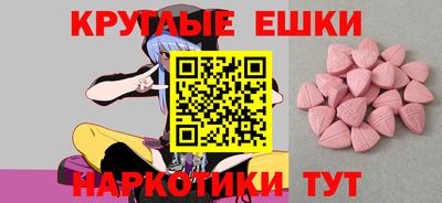 кокаин VHQ Волжский