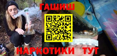 меф Волжск