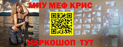кокаин VHQ Волжский