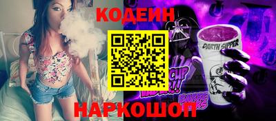кокаин VHQ Волжский