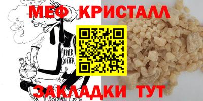 кокаин VHQ Волжский