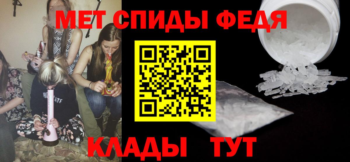 Карасук  Первитин пудра  Вход с VPN  Первитин пудра 