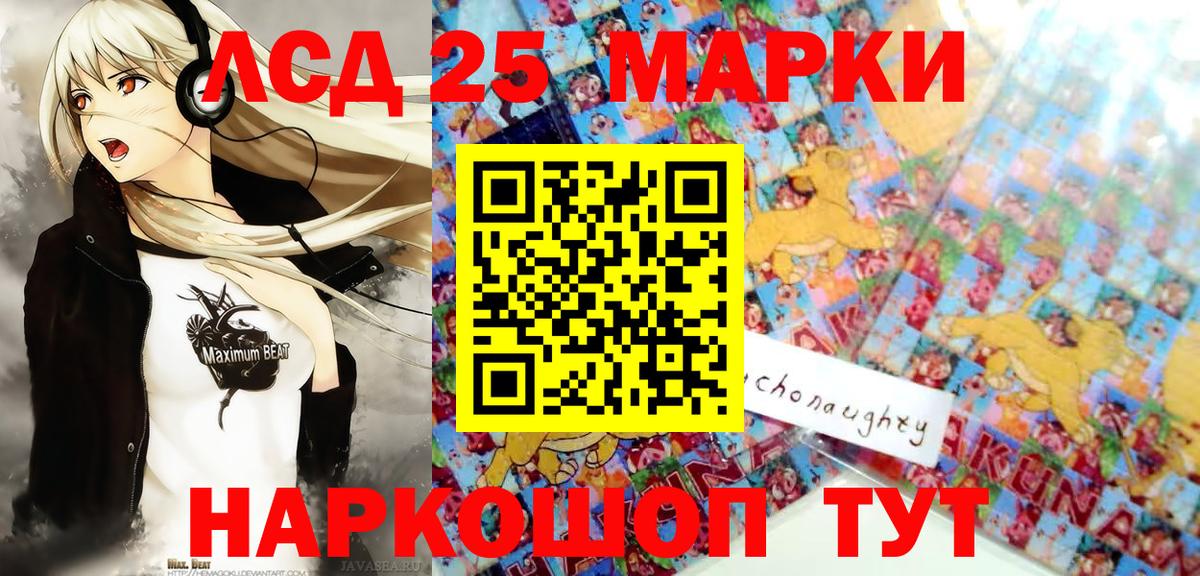 Карасук  Марки N-bome 1,5мг  Наркотические марки  Марки N-bome 1,5мг  Вход с VPN 