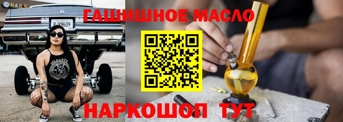 Карасук  Дистиллят ТГК вейп с тгк  Вход с VPN 