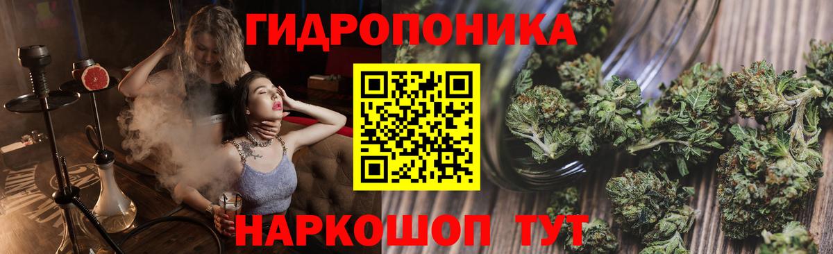 Канабис White Widow Карасук